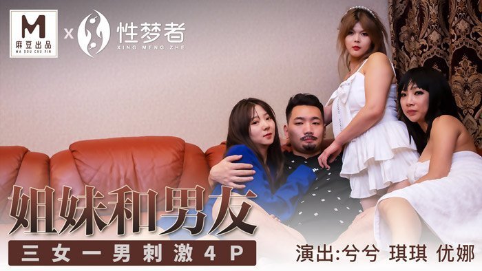 黑人大吊V荷兰极品