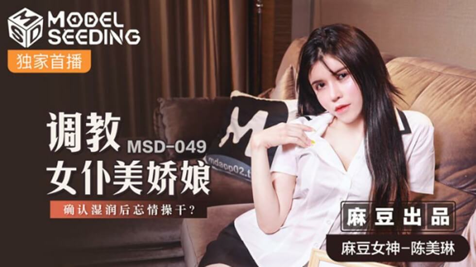狠插少妇的骚逼亚洲色图